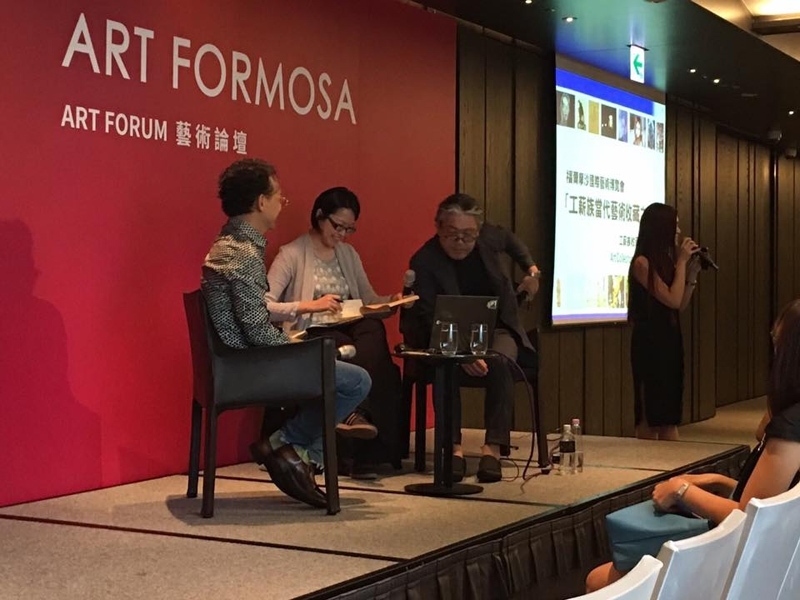 福爾摩沙國際藝術博覽會舉行藝術論壇，吸引熱絡群眾。