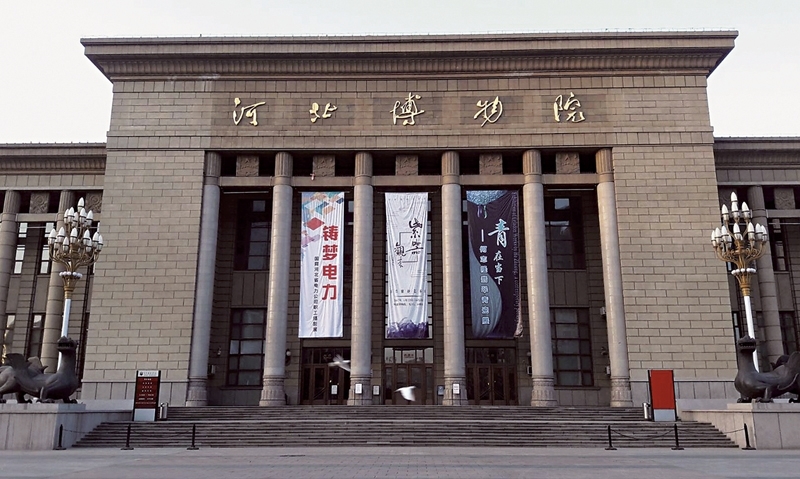 河北博物院。攝影︱簡秀枝