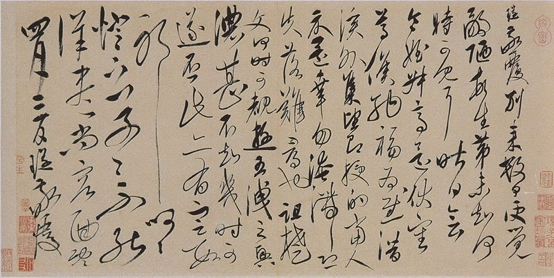 圖5 明宋璲〈敬覆帖〉，北京故宮博物院藏。圖∣廖堯震