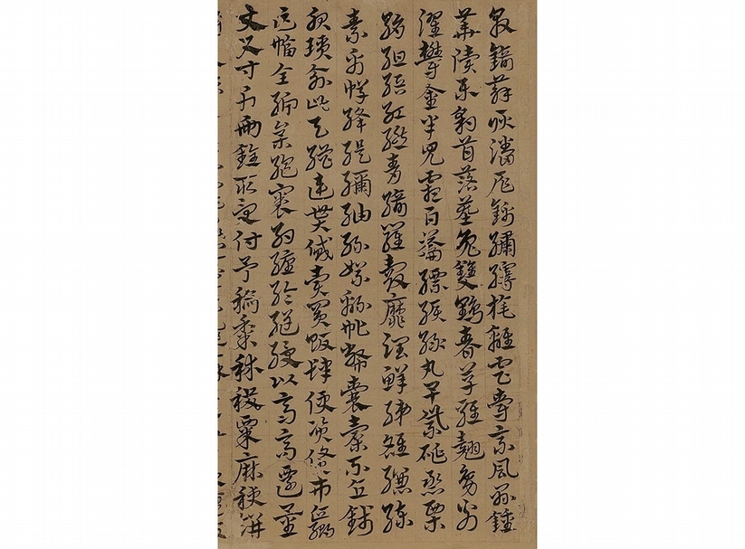 圖2 明宋克〈臨急就章〉，中國嘉德2016春拍拍品。圖為局部。圖∣廖堯震