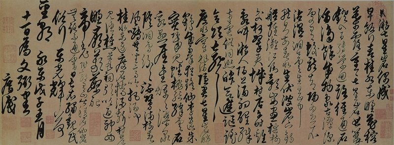 圖8 明解縉〈遊七星巖詩卷〉，北京故宮博物院藏。圖∣廖堯震