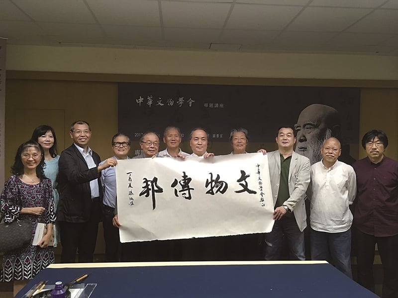 張炳煌書「文物傳邦」贈中華文物學會。圖︱中華文物學會