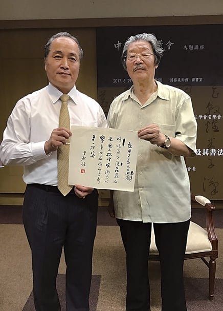 中華文物學會理事長王水衷捐贈其個人珍藏〈于右任自作七言詩〉予西安交通大學博物館，由鍾明善代表接受。圖︱中華文物學會