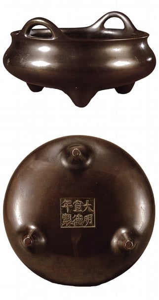 「大明宣德年製」款〈沖天耳三足爐〉,為王世襄舊藏。北京匡時2010年秋拍拍品,成交價人民幣313.6萬元。圖∣本刊資料室