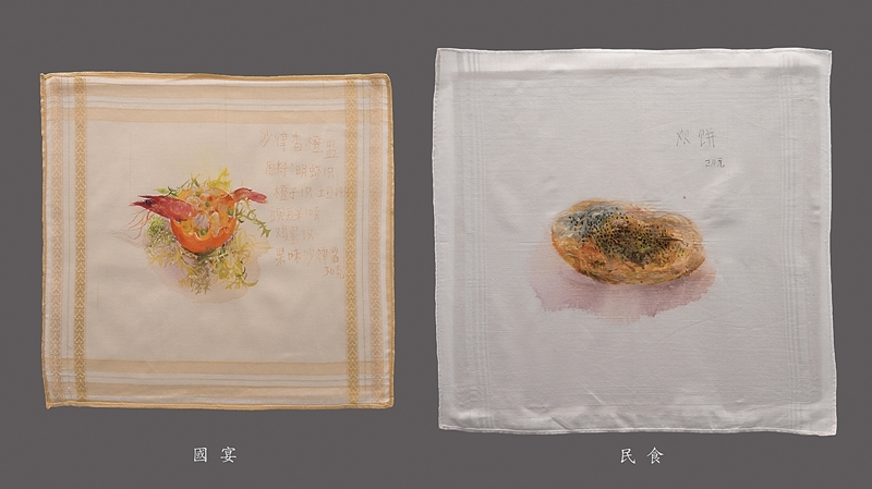 申亮《國宴與民食-2》．丙烯、手絹，國宴：29×29 cm×13件，民食：34×34 cm×6件。圖｜大未來林舍畫廊．台北