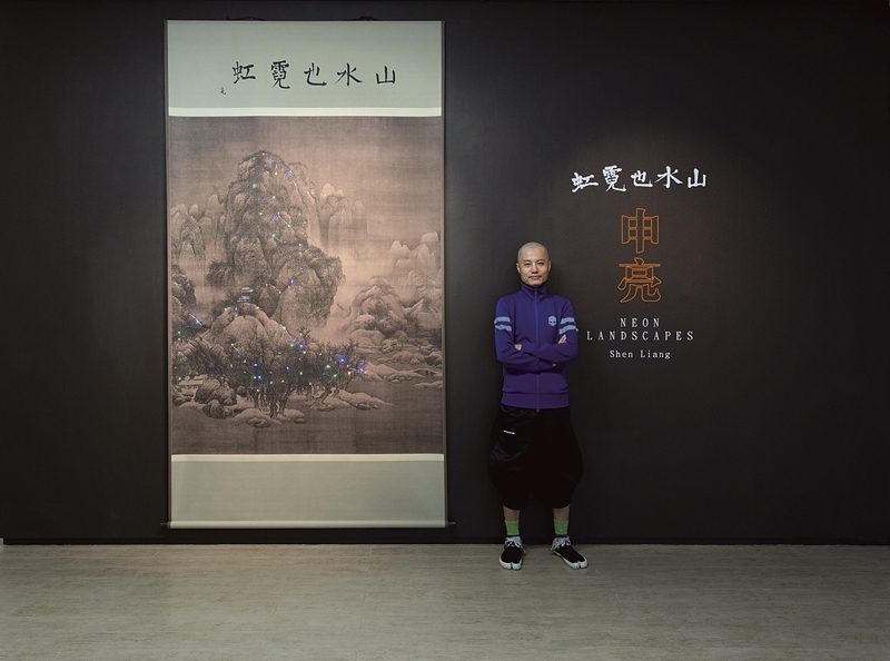 藝術家申亮與作品《山水也霓虹》．丙烯、霓虹燈、數位印刷、紙．290×160 cm．2016。圖｜大未來林舍畫廊．台北