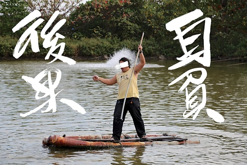 倪祥2013年的「大林蒲攻作戰」。（藝術家提供）