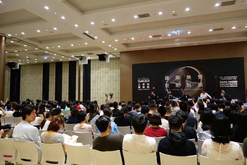 「建築無雙×世紀對談：安東尼．高第與札哈．哈蒂雙建築展論壇」現場。攝影：Emmayu