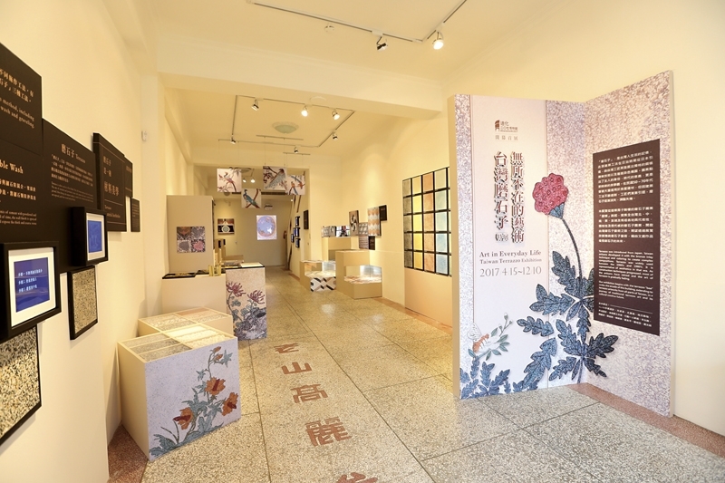 迪化207博物館門口主視覺牆面。（迪化207博物館提供）