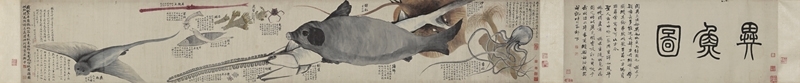 清趙之謙〈異魚圖〉,成交價人民幣2530萬元。圖︱中國嘉德