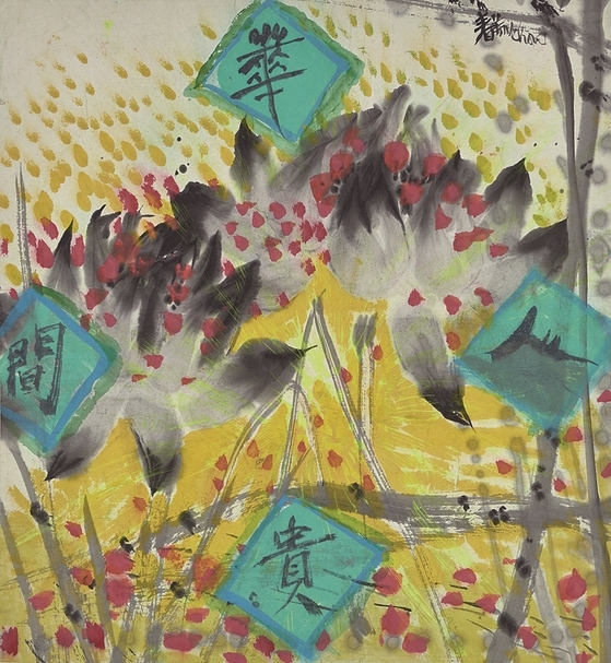 趙春翔《華貴人間》.彩墨、壓克力彩、紙本.48.5×44.5 cm.約1980年代晚期。預估價:7至15萬港元。圖|中國嘉德(香港)