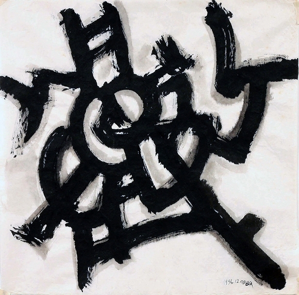 蕭明賢 1-5606 素描 Drawing 水墨棉紙 ink on paper 61x61cm 1956 圖片提供：福華沙龍藝廊