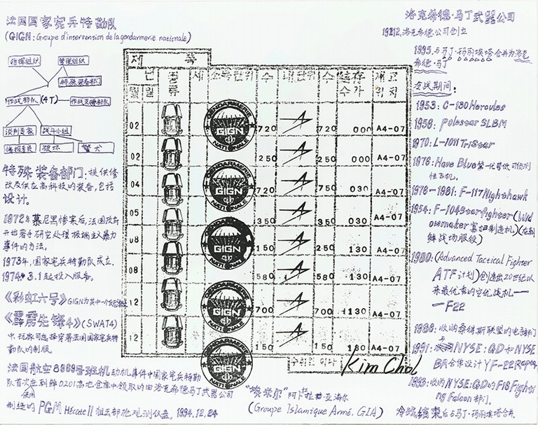 張玥 朝鮮 手繪版畫 32x41cm (共210張) 2017 圖片提供：大未來林舍畫廊‧台北