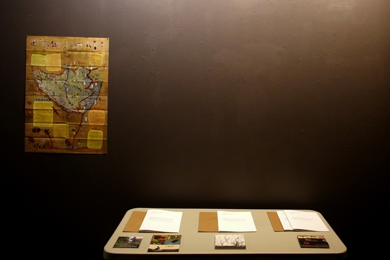 展覽第一部分「跨越族群的追尋與探索」中，澎葉生（Yannick Dauby）和蔡宛璇的《獻給社群的三個短片》包括〈來自Skaru’的吟唱〉、〈樂返姜屋大院〉、〈離島的離島〉部分。圖片提供：賴依欣