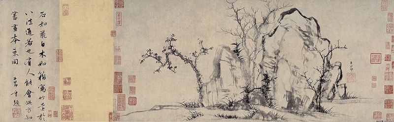 圖14 元趙孟頫〈秀石疏林圖〉，北京故宮博物院藏。圖∣廖堯震