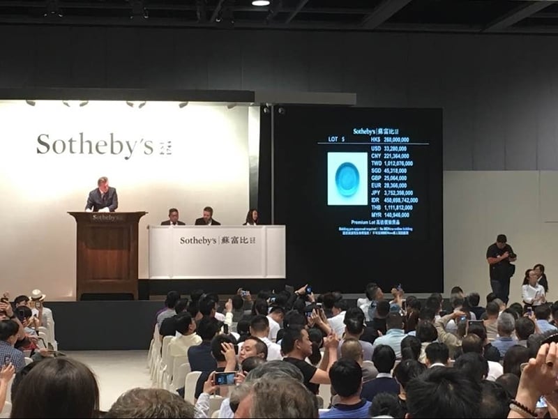 拍賣實況即景。攝影：典藏採訪團隊