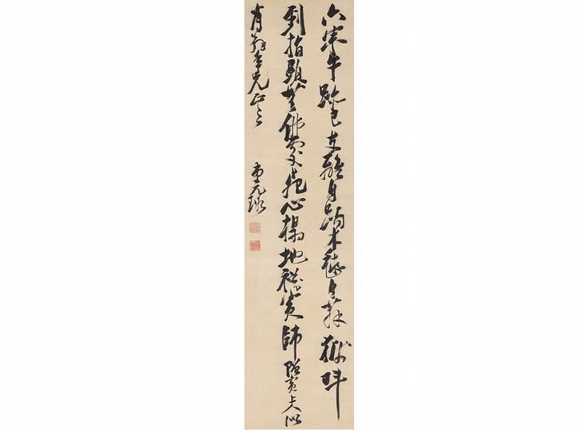 明末倪元璐〈行書七言詩〉，322萬港元成交。圖片提供：香港蘇富比