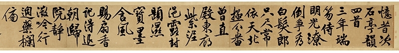 明代文徵明〈行書憶昔次石亭韻四首〉卷，730萬港元成交。圖片提供：香港蘇富比