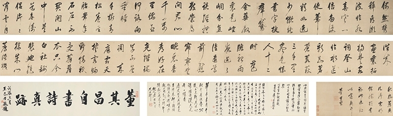 明代董其昌〈行書詩六篇〉，586萬港元成交。圖片提供：香港蘇富比