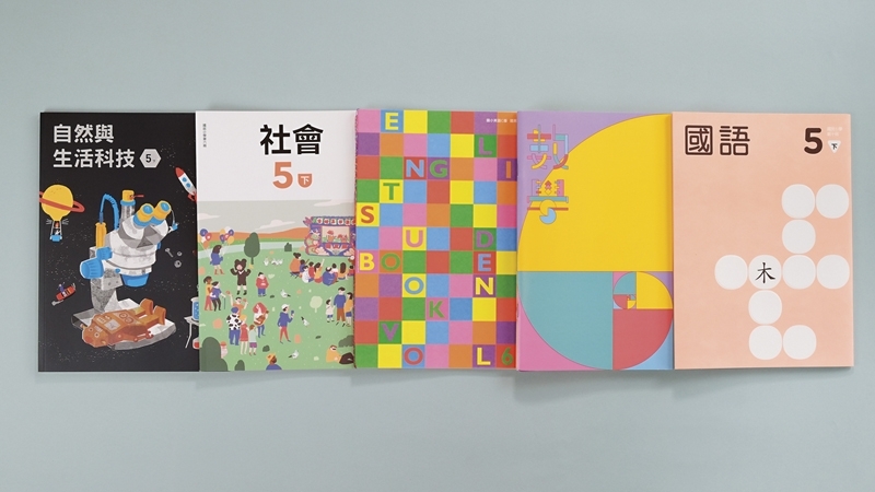 美感教科書第二季課本。圖│美感細胞