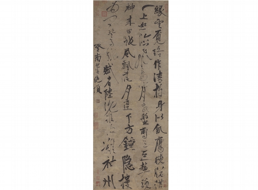 元張雨〈書七言律詩〉軸，國立故宮博物院藏。圖∣國立故宮博物院