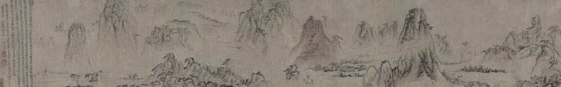 圖17 清．石濤1699年作〈黃山圖卷〉，日本泉屋博古館。圖∣泉屋博古館