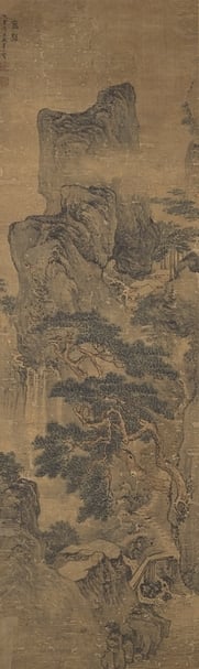 圖13 明．王建章〈飛泉喬松圖〉，日本根津美術館。圖∣根津美術館