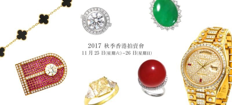 圖片提供:日本伊斯特拍賣