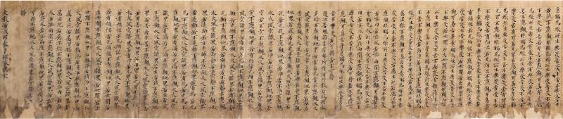 唐人寫經(局部)。圖片提供:日本伊斯特拍賣