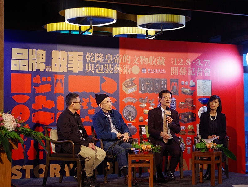 開幕式之品牌跨域座談：右起策展人器物處處長余佩瑾、國立故宮博物院院長林正儀、禮拜文房具ADC Studio創意總監蔡孟仰、書幀設計師何佳興。攝影：藍玉琦