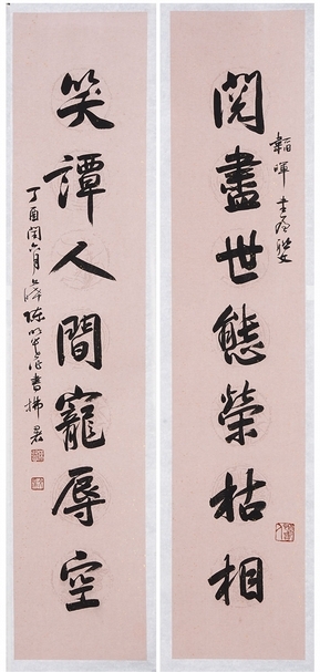 陳明貴《行書對聯》。圖片提供：孟焦畫坊