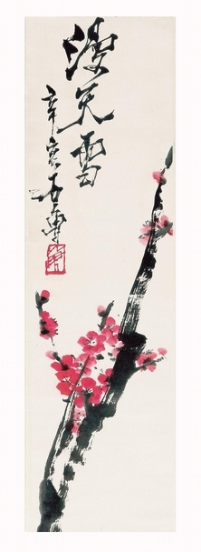 石魯，漫天雪，設色紙本立軸，辛亥年作，65.5×18.5cm，預估價：200,000台幣，來源：此作為美國回流之陳淇將軍舊藏。圖片提供：台北瀚宇拍賣