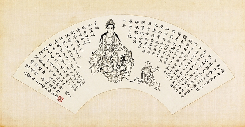 溥儒，觀音童子心經，水墨 紙本 鏡片，52×17.5cm，預估價：650,000台幣。圖片提供：台北瀚宇拍賣