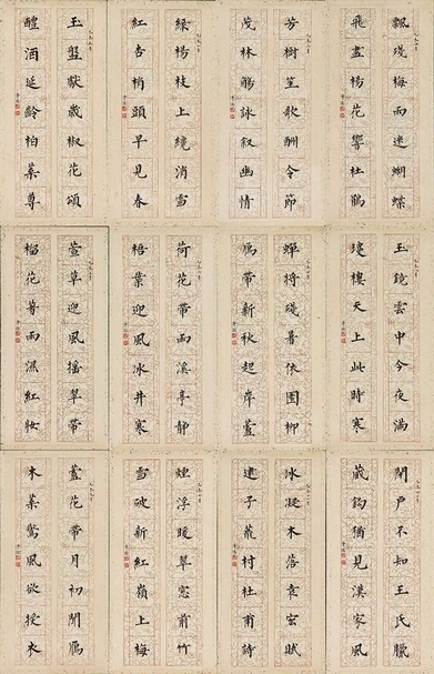 溥儒，十二令書法，水墨 紙本 鏡片，1955年作，37.5×14cm×12，預估價：900,000台幣。圖片提供：台北瀚宇拍賣