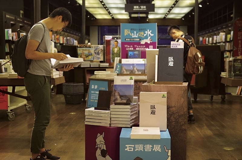 「臥山遊水：石頭出版社展」吸引讀者駐足。攝影／藍玉琦。
