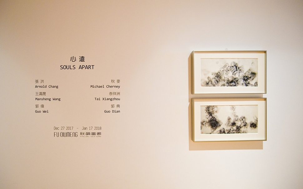 秋麥作品《鹽圖》。圖片提供：秋萌畫廊
