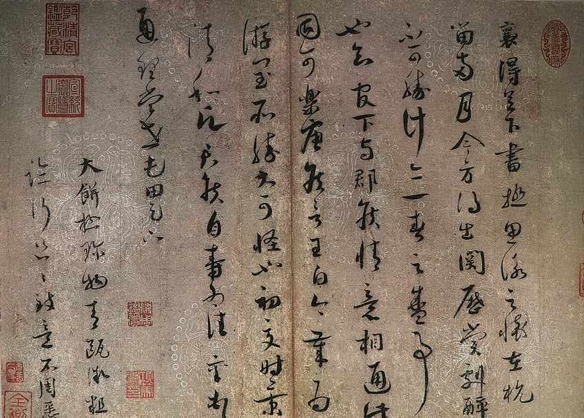 圖12-2 蔡襄〈致通理當世屯田尺牘〉影像處理圖，國立故宮博物院藏。