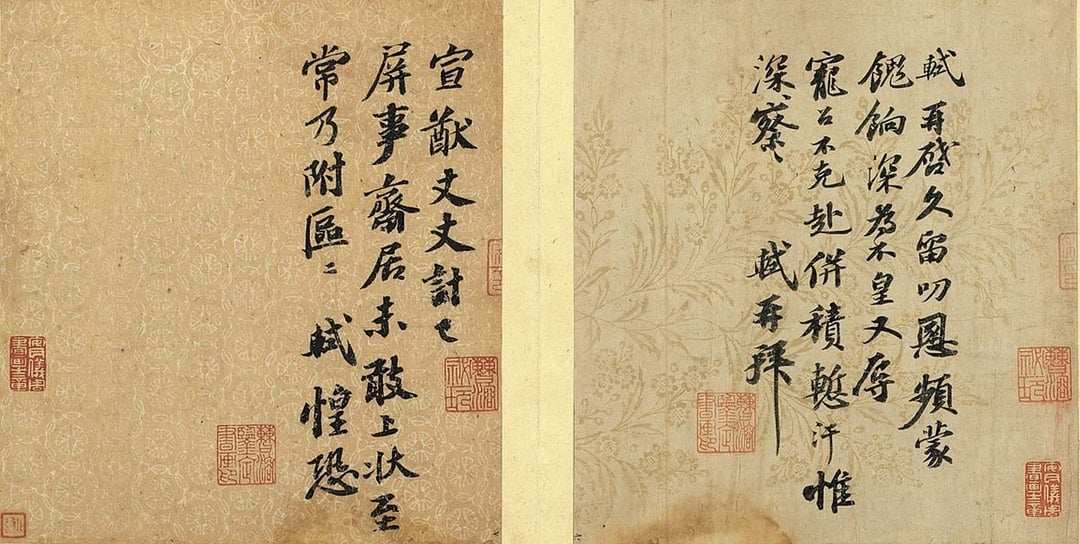 圖6、7 蘇軾〈書尺牘（久留帖）〉（右）、〈書尺牘（屏事帖）〉（左），國立故宮博物院藏。圖∣國立故宮博物院、何炎泉