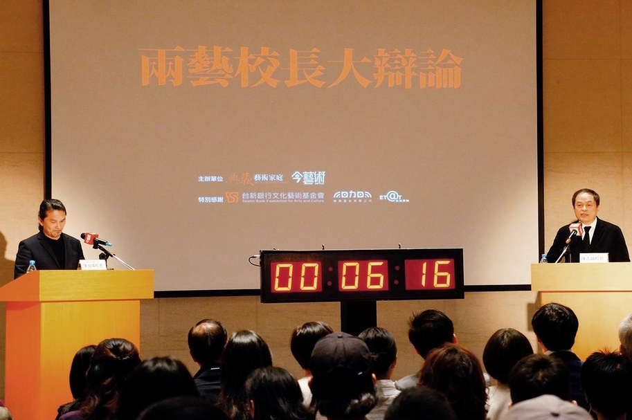 「兩藝校長大辯論」活動現場，左：國立台北藝術大學陳愷璜校長；右：國立台灣藝術大學陳志誠校長。攝影：林依靜