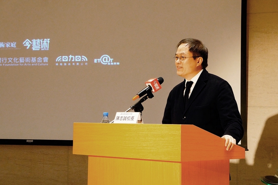 國立台灣藝術大學陳志誠校長。攝影：林依靜