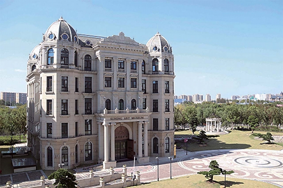 上海蘇寧藝術館開館，展出中國繪畫史