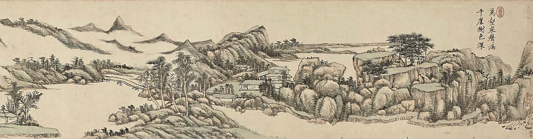 佳士得香港：清王原祁〈仿黃子久淺絳山水〉，局部，成交價4847.5萬港元。圖︱佳士得香港