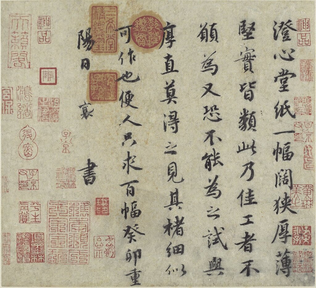 宋蔡襄〈書尺牘〉，又名「澄心堂帖」，24.7×27.1公分。國立故宮博物院藏。