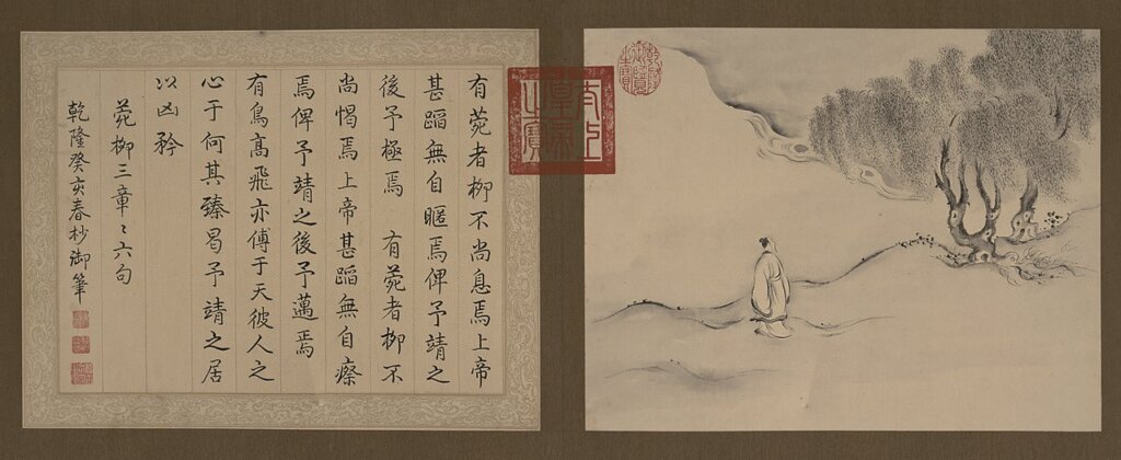 至尊裝幀，書中自有乾隆爺！──故宮許媛婷談乾隆的書 6