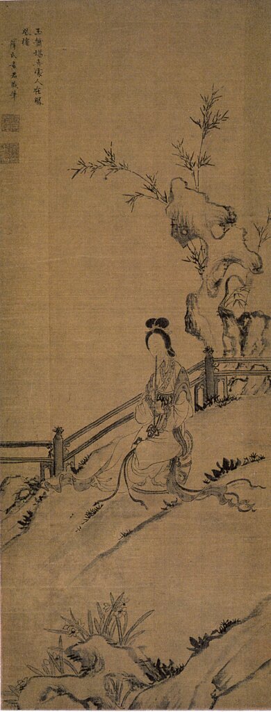 薛素素(16世紀晚期~17世紀中期)〈吹簫仕女圖〉,絹本水墨軸,63.3×24.4公分,南京博物院藏。李湜《明清閨閣繪畫研究》,北京:紫禁城出版社,2008,頁170。