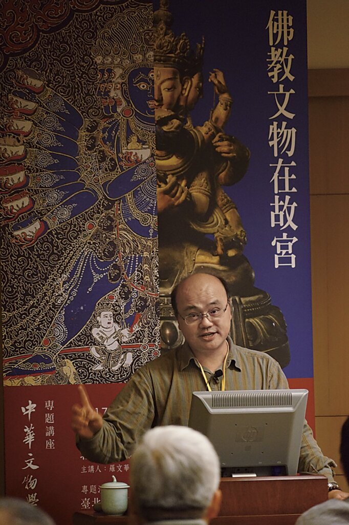 羅文華。