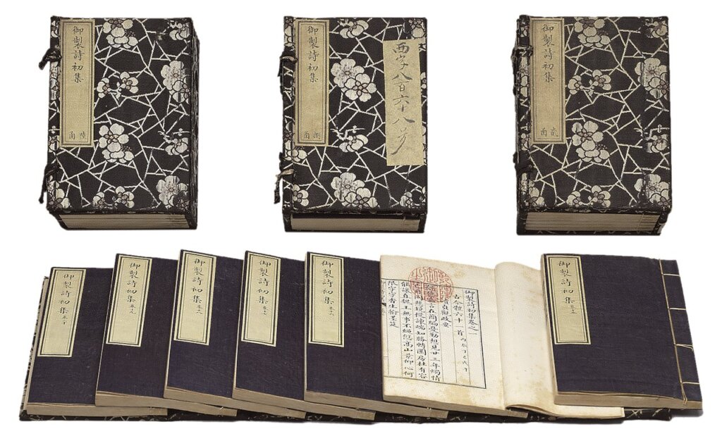 清高宗《御製詩初集》，清乾隆十四年內府袖珍本。函套16×11.3公分，板框10.3×6.6公分，國立故宮博物院藏。