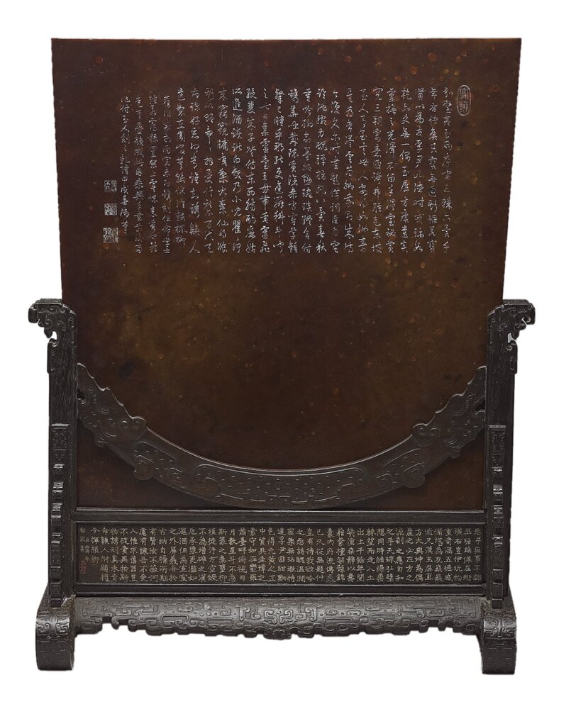 龍山文化晚期〈玉版〉所附清代乾隆時期紫檀木架，國立故宮博物院藏。