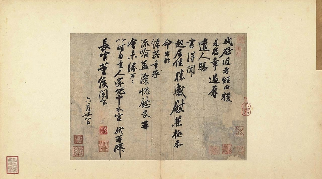 宋蘇軾〈書尺牘／致長官董侯尺牘〉。圖／國立故宮博物院。