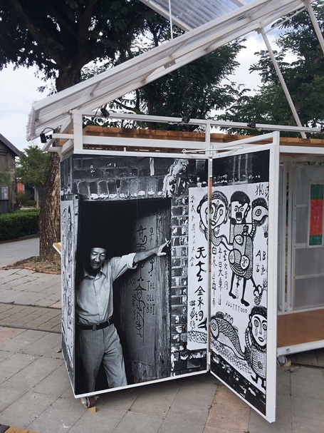 「近未來的交陪：2017蕭壠國際當代藝術節」展場一隅：洪通與他的作品。（攝影／林怡秀）
